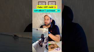 GST raid ❌ fake officer ✅ #finance #incometax #youtubeshorts #gst ##taxtips #financetips #shorts