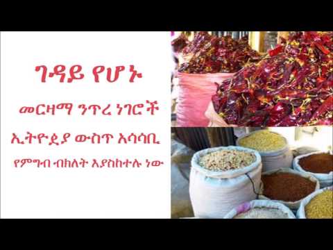 ቪዲዮ: በፀረ-ሚሳይል ጋሻ በኩል