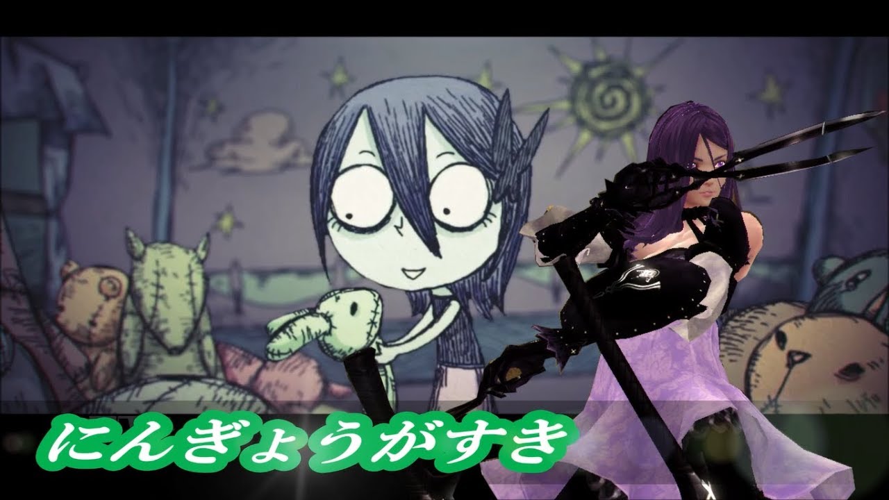 殺戮に彩られた救済の歌 スリィの章1節 にんぎょうがすき ドラッグオンドラグーン3 Drag On Dragoon3 Dod Youtube