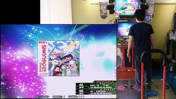 [DDR2014] はなまるぴっぴはよいこだけ (DSP) 999820 pfc AAA 2015.10.10