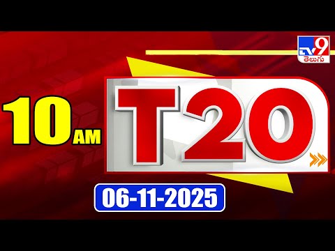 T20 : Trending News Stories | 06 November 2025 - TV9 - TV9