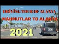 DRİVİNG TOUR OF ALANYA 2021 / MAHMUTLAR TO ALANYA / MAHMUTLAR ALANYA TURKEY / ALANYA SAHIL YOLU