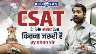 CSAT के लिए Time देना कितना जरूरी है || By Khan Sir #kgsias #csat #khansirmotivation