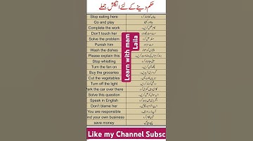 😋 "Stop Saying ‘Please’! Use These Commands Instead"  #improveyourenglish #viralshorts