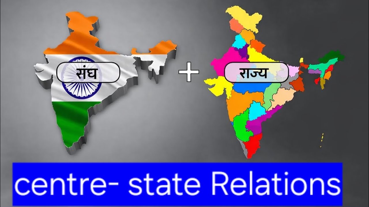 Kendra - Rajya sambandh for upsi,upcop,homeguard 