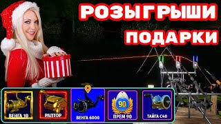 :           - , ,  ,   4