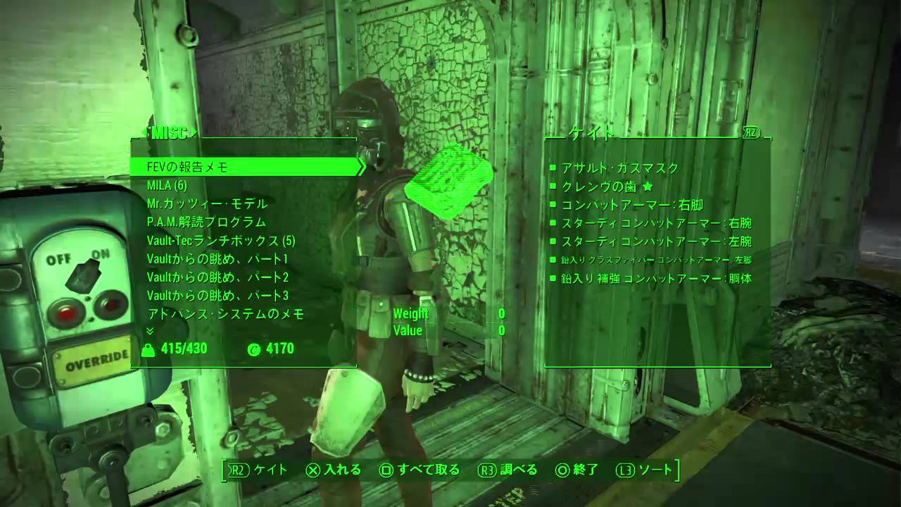 実況生放送 43 日本語版fallout4 フォールアウト4 サイドクエスト