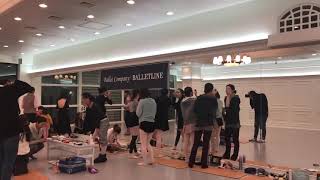 발레라인 분장수업