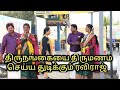     raviraj radha prank funnycomedy.