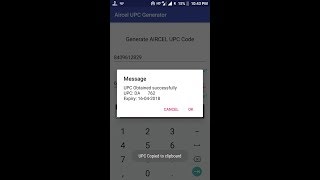 Aircel UPC | MNP | PORT OUT  with 1 minute, You lost Sim number screenshot 2