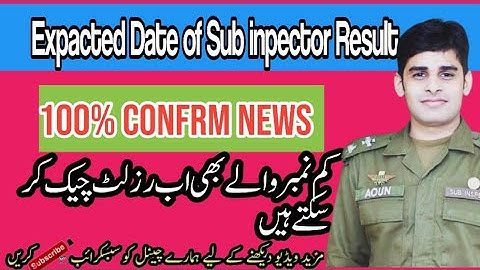 Ppsc Sub inspector Result Update // Expected date of Result Sub inpector Ppsc