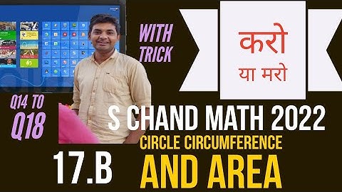 s chand icse mathematics class 9 chapter 17(B) | Q14 To Q17 | circle circumference and area