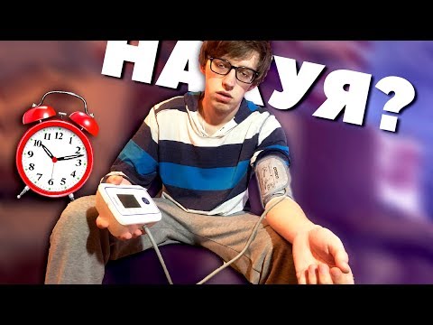 Сплю по 5 часов 90 дней подряд... (последствия)