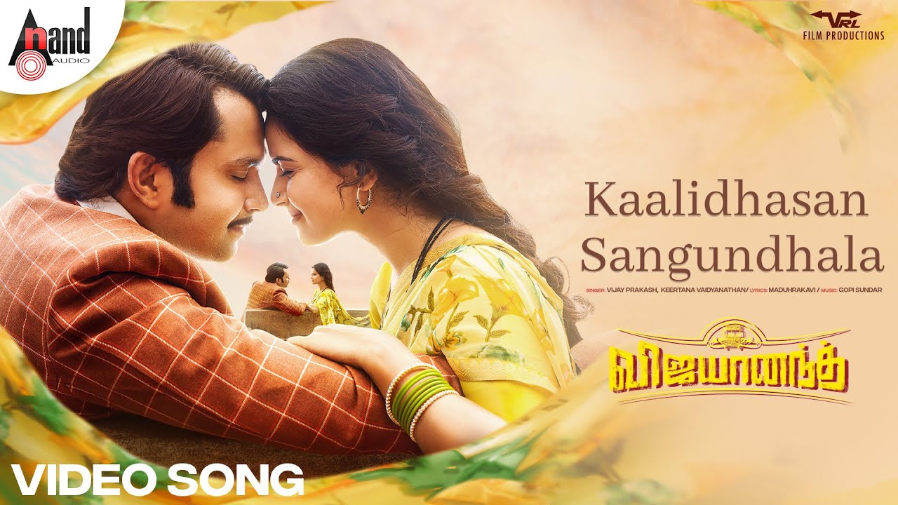Vijayanand | Kaalidhasan Sangundhala 4K  Video Song | Nihal | Siri Prahalad | Gopi Sundar