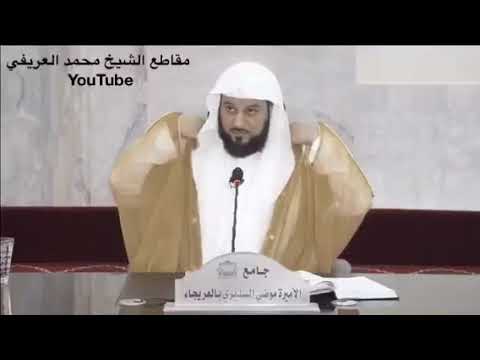 د العريفي شرح انواع البيع بالخيار خيار الشرط