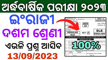 10th class english half yearly exam questions 2023|10th class english real half yearly exam question