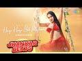 Haye Haye Yeh Majboori - Jhankar Beats | Shruti Rane |  DJ MHD IND | DJ Harshit Shah