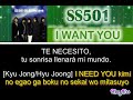 SS501 - I Want You [Letra Sub Español + Rom]