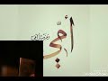 صدق الي قال الدنيا ام حالات واتس اب