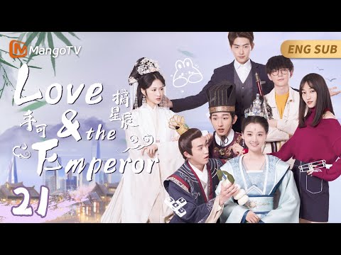 EngSub《手可摘星辰》▶EP21现代女孩穿越到游戏世界变成倒夜壶的丑宫女👧天崩开局的她竟然要攻略皇帝陛下才能通关游戏回到现实世界？🎮而她的对手竟然是美艳异国公主👸#穿越剧#古装剧#网剧