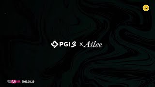 [PGI.S X 에일리] AILEE_Believe (English ver.) Official Lyric Video