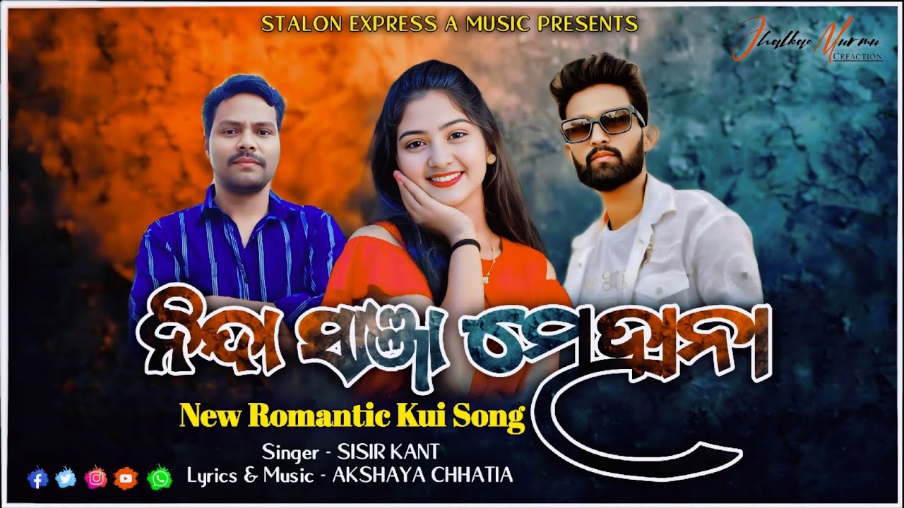 NINDA SANJA MEHANA !! Kandhamal New Romantic Kui Full Song  !! Singer-Sisir Kant  !! Stalon Expres a