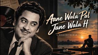 ❤️ Aane Wala Pal Jaane Wala Hai | Kishore Kumar 🎶 | Evergreen Old Hindi Song | Golden Memories 💖