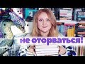 ФЭНТЕЗИ ДЛЯ ПОДРОСТКОВ, от которого НЕВОЗМОЖНО ОТОРВАТЬСЯ