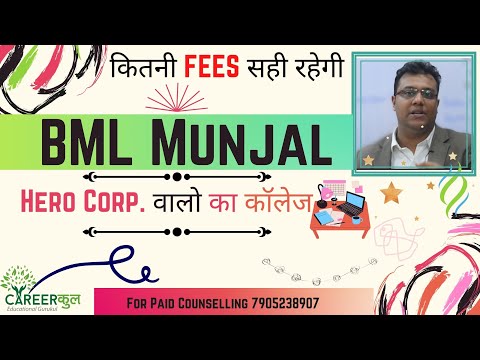 BML Munjal Engineering A bit Expensive Is it good ?