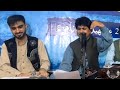 Ustad meer Ahmed $Meeral Baloch New Song 2026