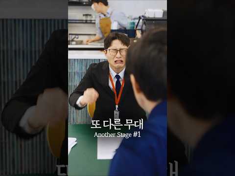 여러분들은 어떤 무대의 주인공인가요? Which stage are you the main character of? #PERSOL #PERSOLAPAC #KDRAMA