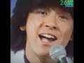 君に薔薇薔薇 という感じ HIDEKI 君に薔薇薔薇 という感じ HIDEKI