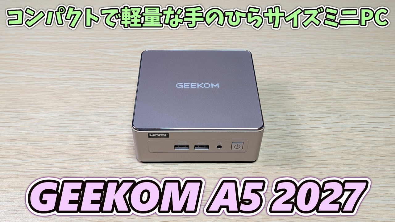 Elegant Cherry Blossom Pink] Unboxing and Reviewing a Compact