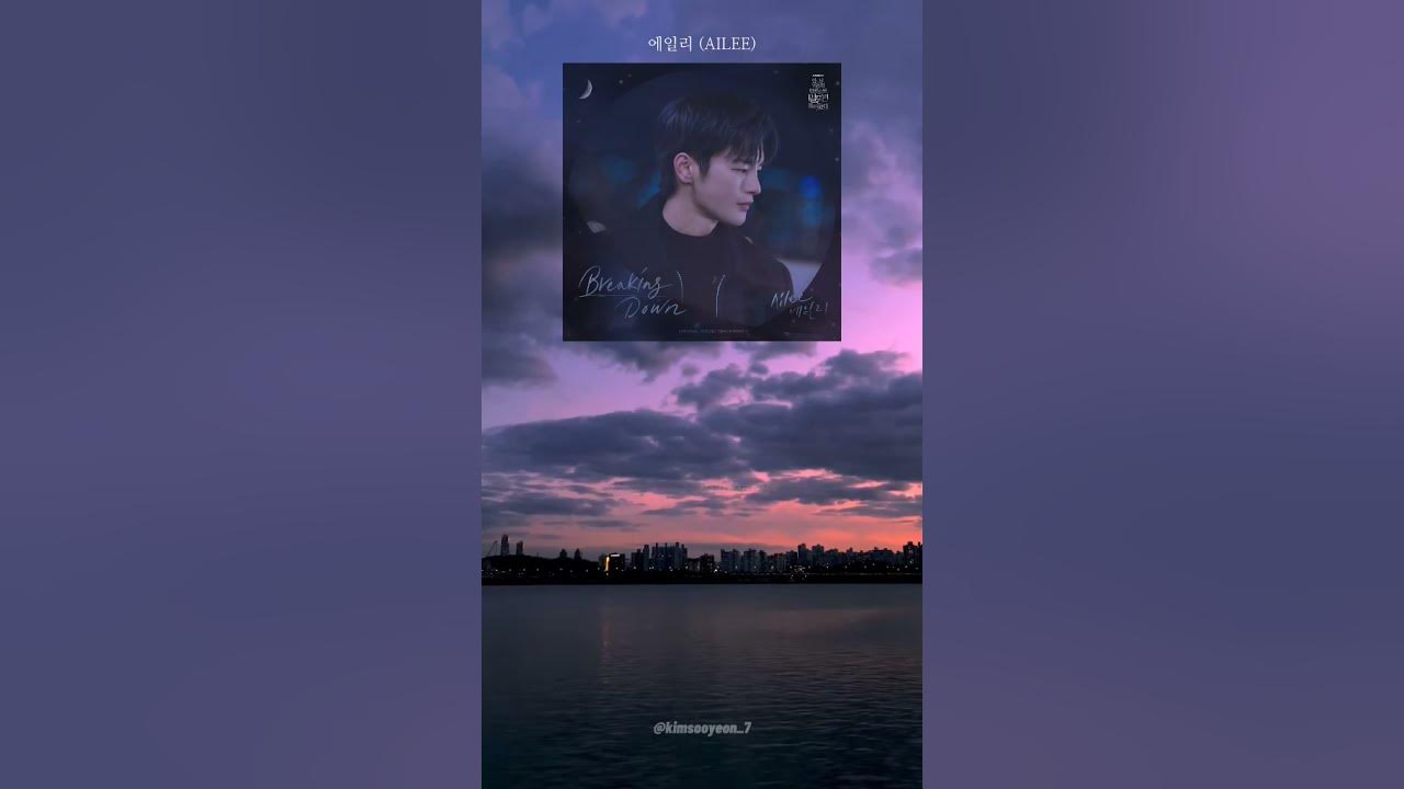 breaking down - ailee lirik || story whatsapp || tiktok