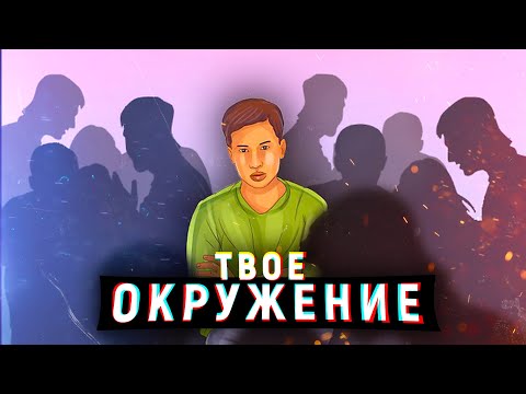 Видео: Что определяет круг?