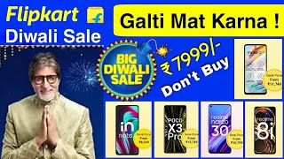 Flipkart Diwali Sale 2021 Mobile Offer Flipkart Big Diwali Sale 2021 Flipkart Mobile Phone Offer