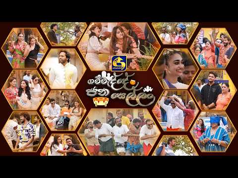 Gammedde Jana Sellan 14-04-2026