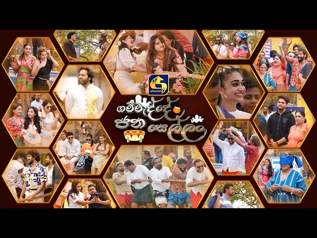 Gammedde Jana Sellan 14-04-2026