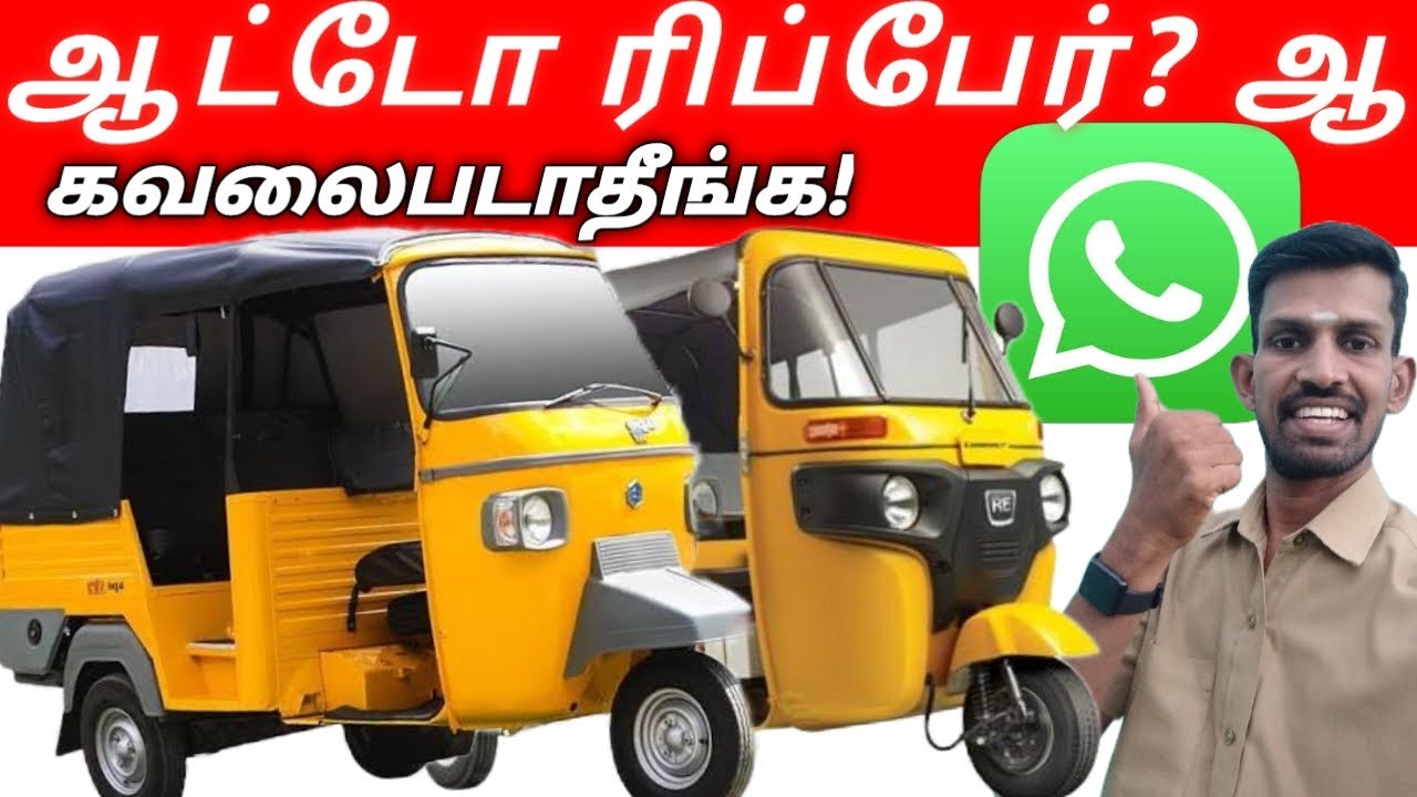 Auto Mechanic Support Group  