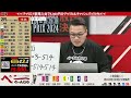 チャリロト公式Youtube 加藤慎平の「ぺーちゃんねる」Vol.346　小倉競輪場　第６６回朝日新聞社杯競輪祭・第２回競輪祭女子王座戦 [ＧⅠ] 11/24（日）【決　勝】 #小倉競輪
