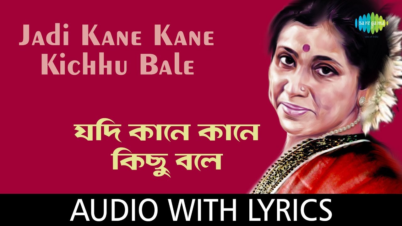 Jadi Kane Kane Kichhu Bale with lyrics  Asha Bhosle  Jiban Rahasya