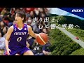 【AISIN aftermarket】「走り出せ、心に響く感動へ」PV