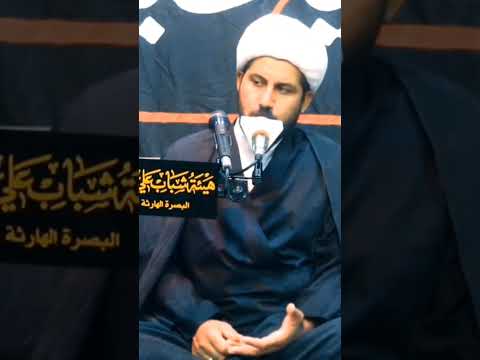 اولاد الإمام الصادق ع من السيدة فاطمة بنت الحسين بن الإمام السجاد ع الشيخ ماهر المالكي