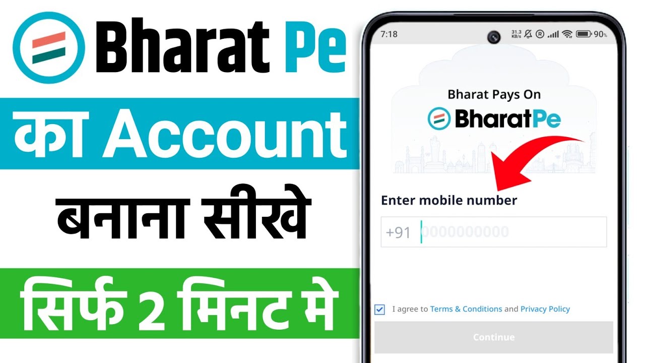 Bharat pe me account kaise banaye | how to create bharatpe account | bharat pe ki id kaise banaye 