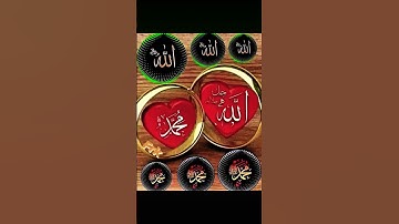 #سورة_الإخلاص #love #ikhlas #وئرل #love