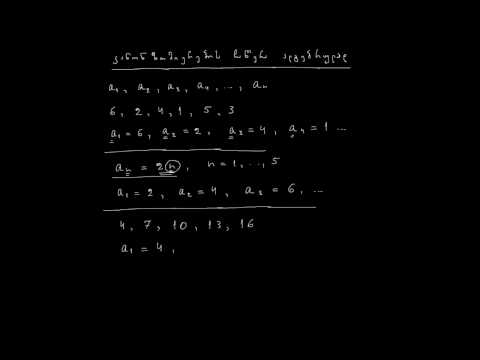 კანონზ-ების აღწერა ალგებრულად