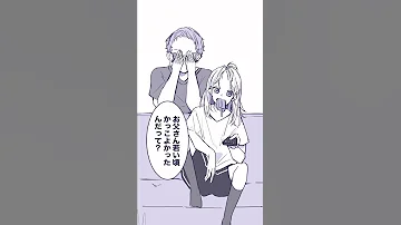 短編 若かった頃のお父さんがイケメンすぎる Short Story My Father Was Lit 