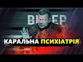 Нове ОПИТУВАННЯ у Москві! Росіяни ШОКУВАЛИ відповідями / Соловйов БІСИТЬСЯ через Шойгу. Що сказав?