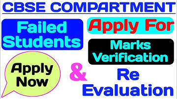 CBSE Compartment Exam 2019 || How To Apply For Marks Verification, Photocopy and Re Evaluation ||