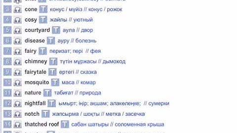 Excel 9.Module 3.What a Strange Place to live